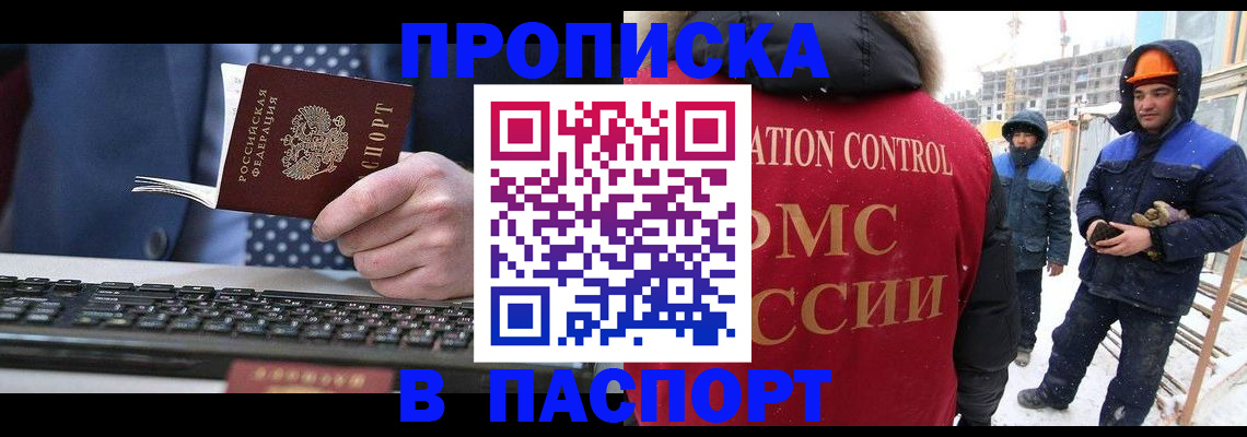 временная регистрация госуслуги в Азнакаево