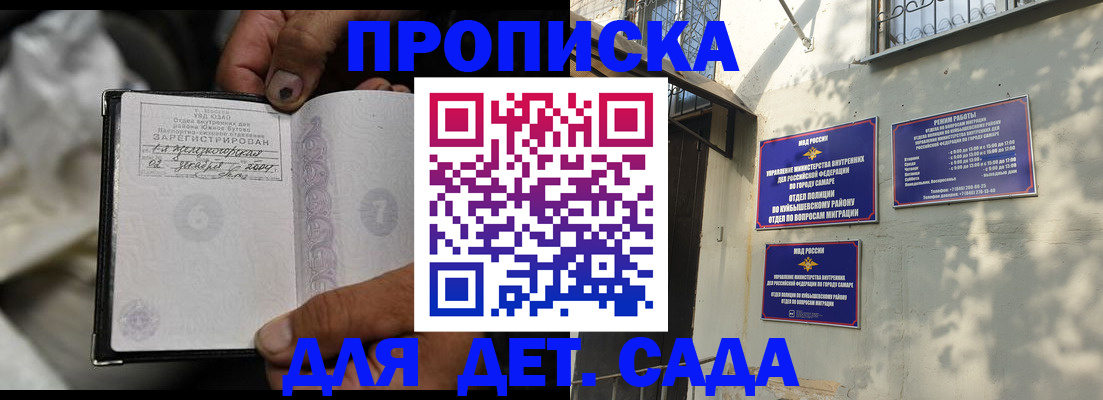 временная регистрация собственник в Азнакаево